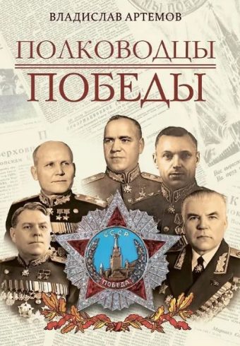 Без имени
