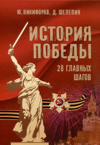 Без имени