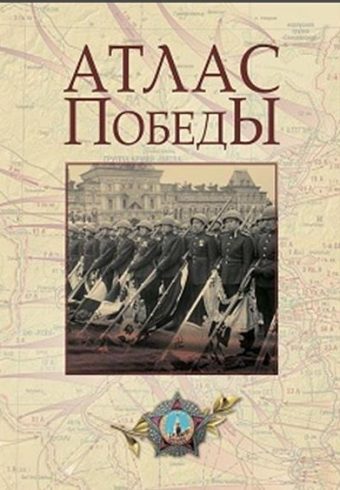 Без имени
