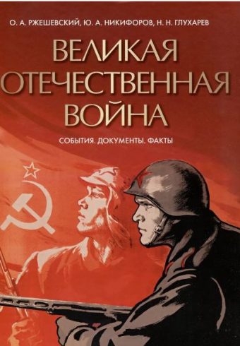 Без имени