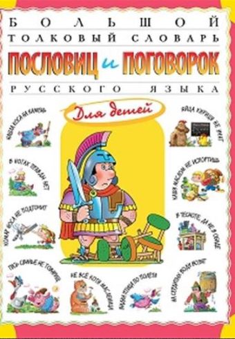 Без имени