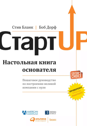 Без имени
