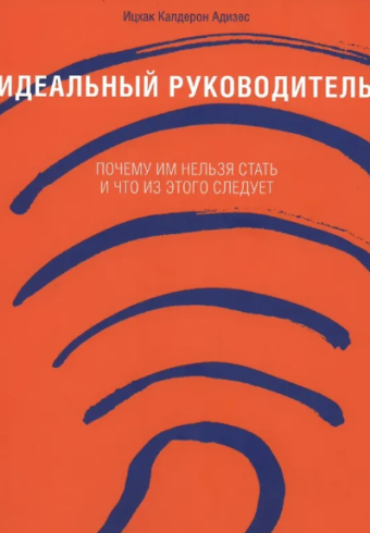 Без имени