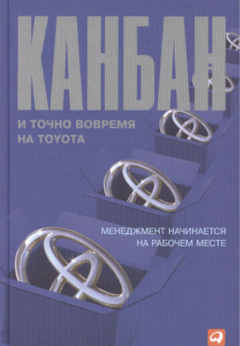 Без имени