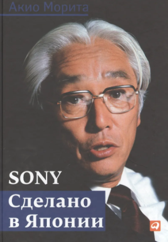 Без имени