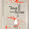 5том