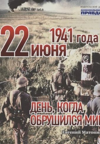 Без имени