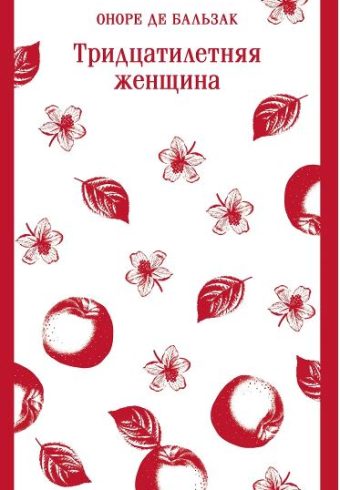 Без имени