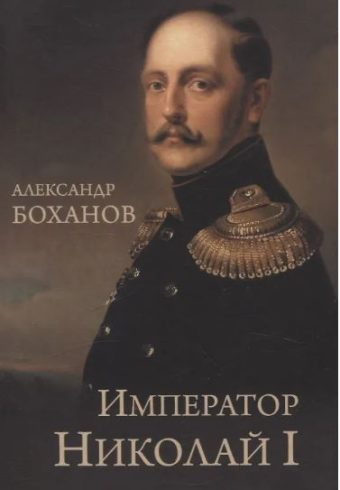 Без имени