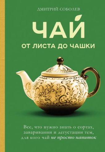 Без имени