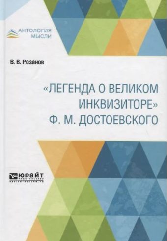 Без имени