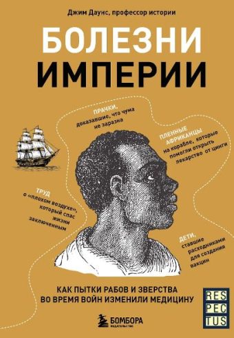 Без имени