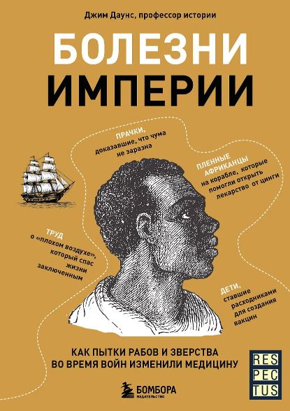 Без имени
