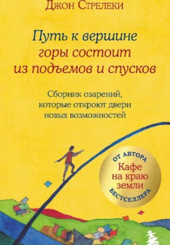 Без имени