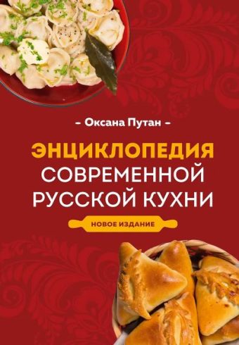 Без имени