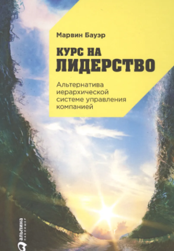 Без имени