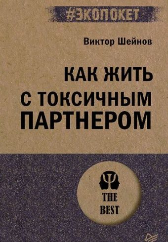Без имени