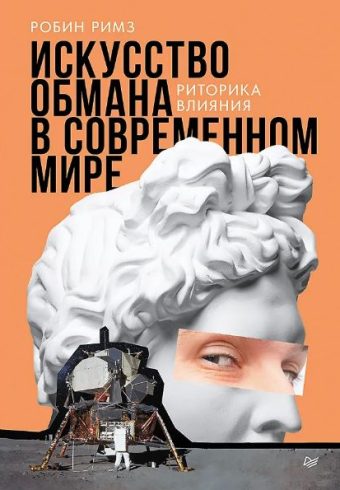 Без имени
