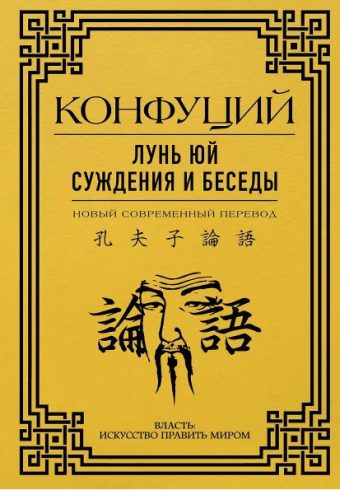Без имени