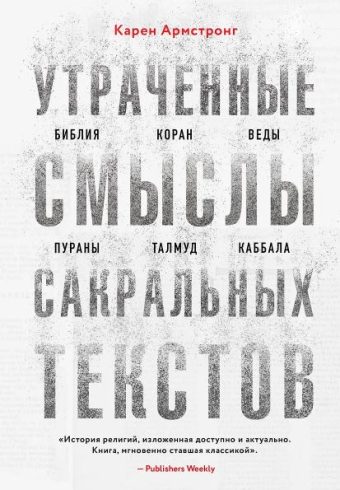 Без имени