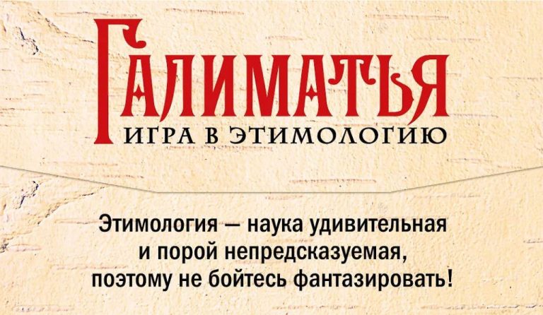 Без имени