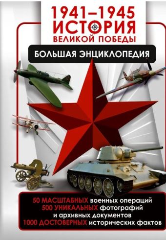 Без имени