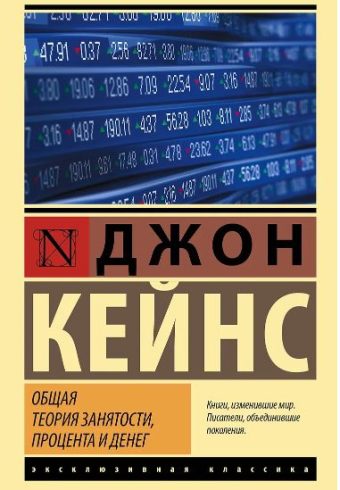Без имени