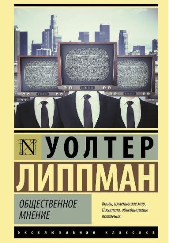 Без имени