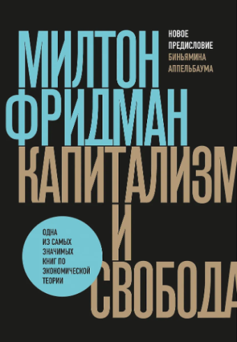 Без имени