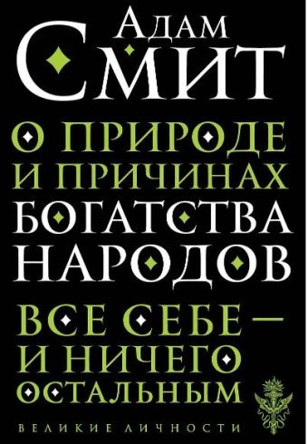 Без имени