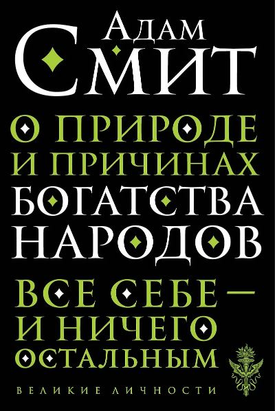 Без имени