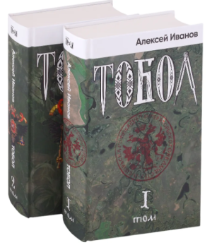 Без имени