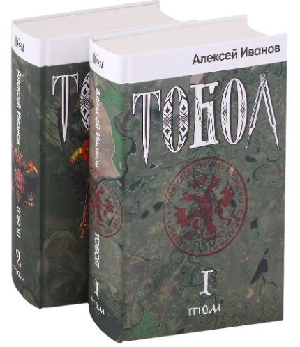 Без имени
