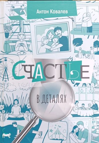Без имени