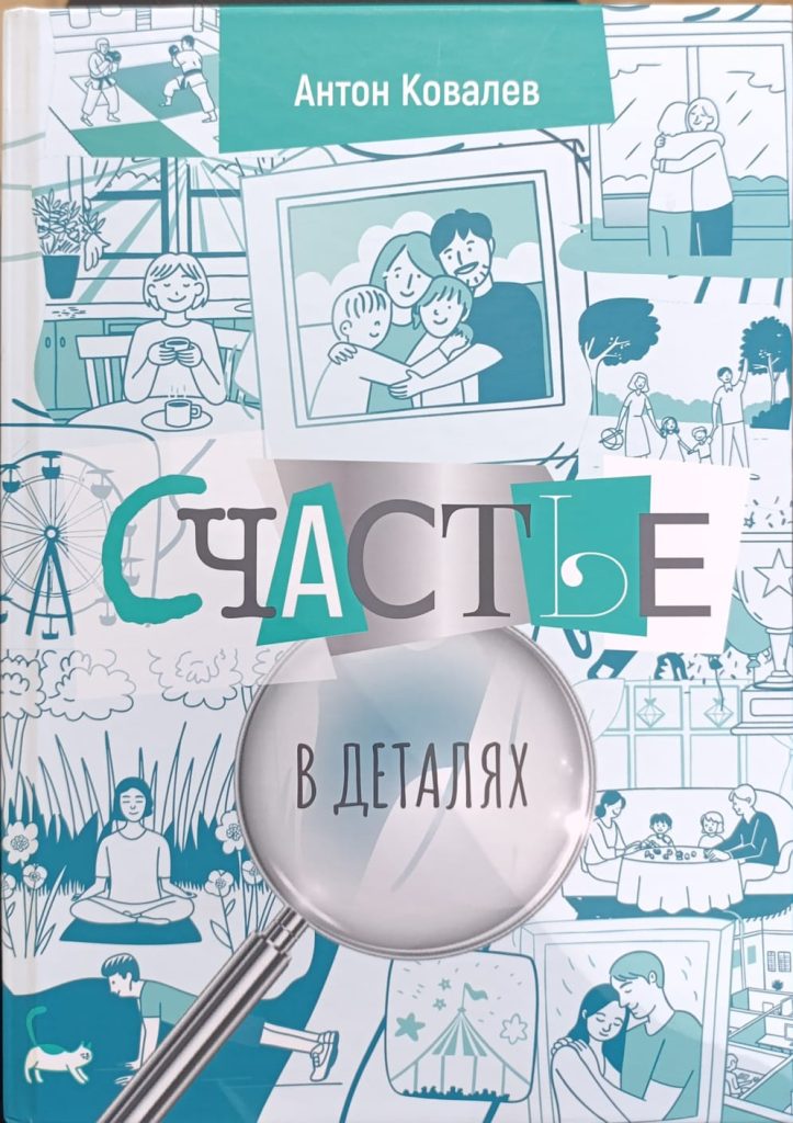 Без имени