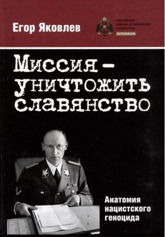 Без имени