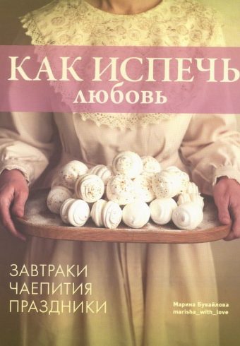 Без имени