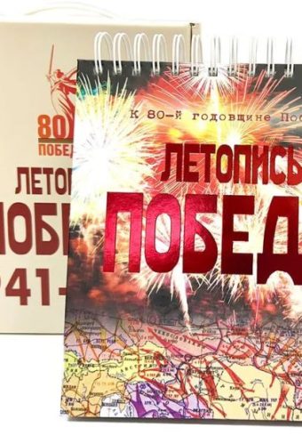 Без имени