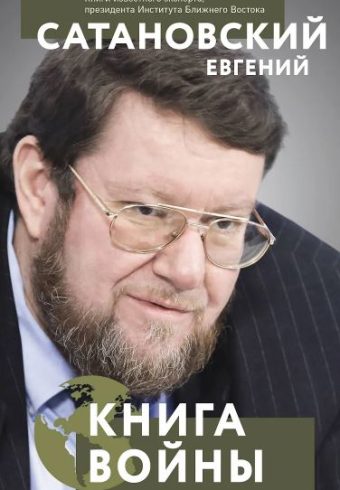 Без имени
