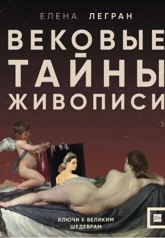 Без имени