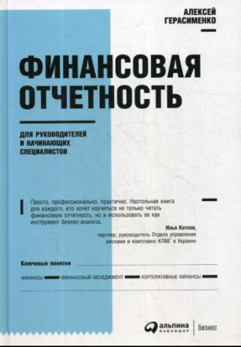 Без имени