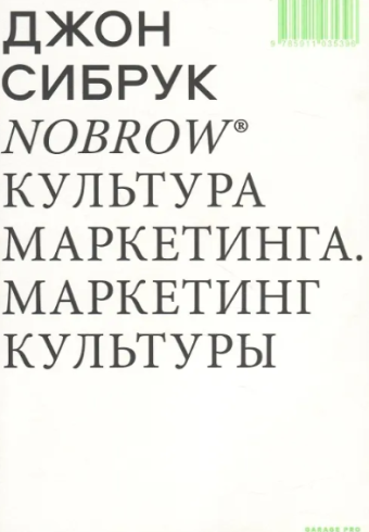 Без имени