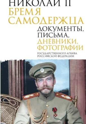 Без имени