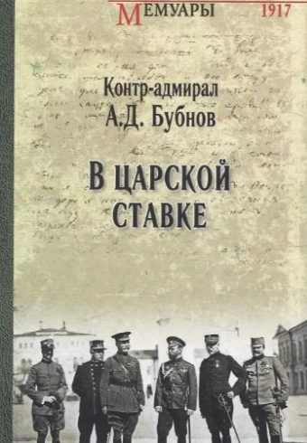 Без имени