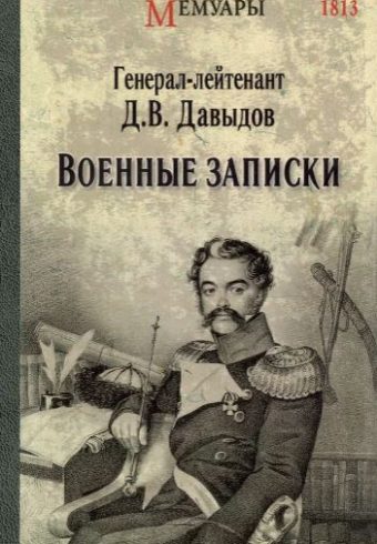 Без имени