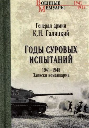 Без имени