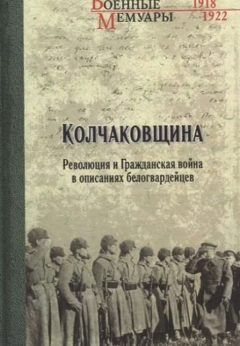 Без имени