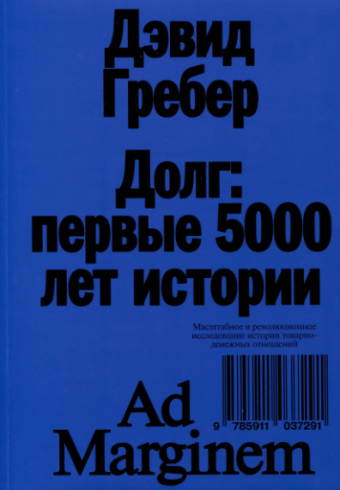 Без имени