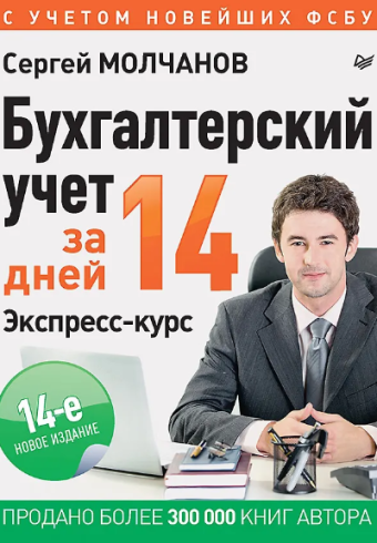 Без имени