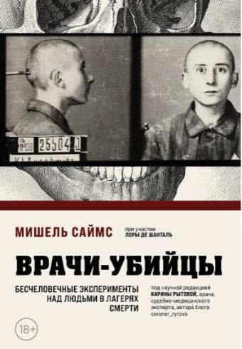 Без имени